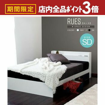 楽天市場】スーパーセール（ベッドフレーム｜ベッド）：インテリア