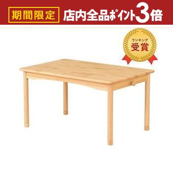 【最大3,000円OFFクーポン有！PT3倍！スーパーSALE】送料無料 天然木 キッズテーブル W900 高さ調節 | テーブル ローテーブル センターテーブル 子供部屋 子ども部屋 こども部屋 キッズルーム キッズ kidS キッズスペース