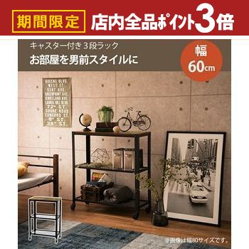  ॹCO-CHI warmthˤ㤨֡ں3,000OFFݥͭPT3ܡ֥åե饤ǡ̵ å 60 | å ȥ ơ ե åǥ  ڤο ֥饦 ץ פβǤʤ13,380ߤˤʤޤ