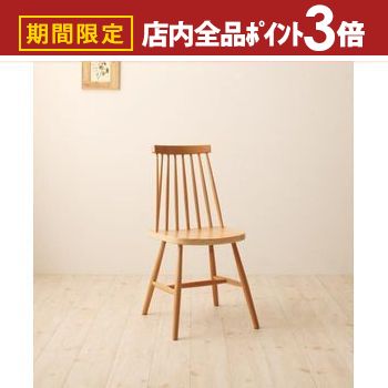 【最大3,000円OFFクーポン有！PT3倍！ブラックフライデー】ダイニングチェア 2脚セット | ダイニングチェア 2脚セット おしゃれ 北欧 カフェ ウィンザーチェア ダイニング チェア セット 2脚 天然木 木製 椅子 イス コムバック コムバックチェア チェアー レトロ ナチュ(3)