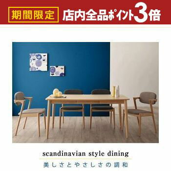 【最大3,000円OFFクーポン有！PT3倍！スーパーSALE】ダイニングテーブル W150 | テーブル単品 ダイニン..