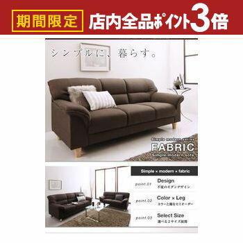 【最大3,000円OFFクーポン有！PT3倍！ブラックフライデー】シンプルモダンシ ソファ 2点セット スチール脚タイプ 2P+3Pソファーセット ソファー ソファ セット コーナーソファ コーナーソファー 3人掛け 2人掛け ローソファ フロアソファ ソファセット おしゃれ ベージ(3)