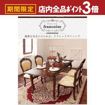 【最大3,000円OFFクーポン有！PT3倍！スーパーSALE】ダイニングチェア 1脚 肘あり | チェア単品 クラシック調 フレンチ猫脚 チェア 座面高48.5cm 木製チェア クイーンアン ブラウン ホワイト クラッシック 猫脚 猫脚イス アンティーク ひじ掛け ひじ掛けあり(3.0)