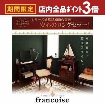 【最大3,000円OFFクーポン有！PT3倍！ブラックフライデー】コンソールテーブル W90 | 単品 コンソール ..