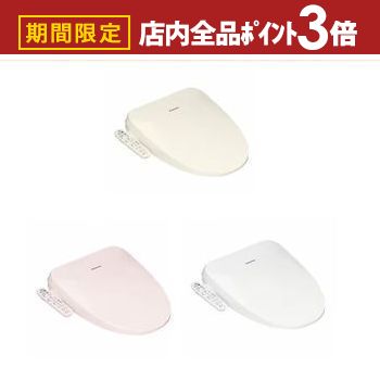 【最大3,000円OFFクーポン有！PT3倍！ブラックフライデー】パナソニック 温水洗浄便座 DL-ESX20 | Panasonic DL-ESX20-CP DL-ESX20-P DL-ESX20-WS 温水洗浄便座 ビューティ・トワレ 貯湯式 パステルアイボリー パステルピンク ホワイト