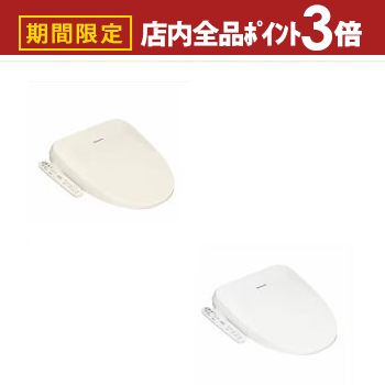 【最大3,000円OFFクーポン有！PT3倍！ブラックフライデー】パナソニック 温水洗浄便座 DL-PSTK10 | Panasonic DL-PSTK10-CP 温水洗浄便座 ビューティ・トワレ 瞬間式 パステルアイボリー DL-PSTK10-WS ホワイト