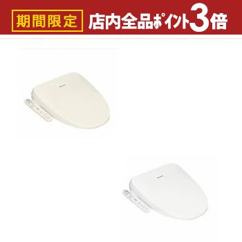 【最大3,000円OFFクーポン有！PT3倍！ブラックフライデー】パナソニック 温水洗浄便座 DL-PSTK20 | Panasonic DL-PSTK20-CP 温水洗浄便座 ビューティ・トワレ 瞬間式 パステルアイボリー DL-PSTK20-WS ホワイト