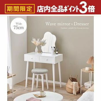 ں3,000OFFݥͭPT3ܡ֥åե饤ǡۥɥå ġդ 75 ۥ磻 MD-6737WH  ֥ߥ顼  ...