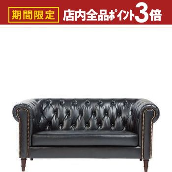 【最大3,000円OFFクーポン有！PT3倍！ブラックフライデー】ソファ 2人掛け | ソファー 2人 ソファ アンティーク レザー ローソファー 2P 合皮 ブラック ホワイト 姫系 おしゃれ ゴシック