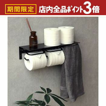 【最大3,000円OFFクーポン有！PT3倍！ブラックフライデー】アイアントイレットペーパーホルダー W42×D1..