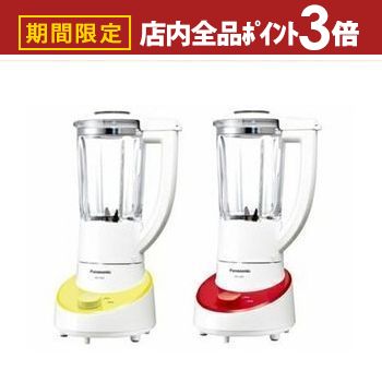 楽天市場】パナソニック ファイバーミキサー グリーン panasonic