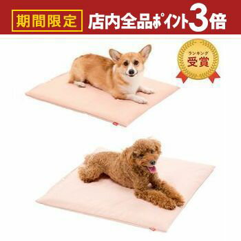 【最大3,000円OFFクーポン有！PT3倍！ブラックフライデー】送料無料 ペット用 床ずれ防止 高反発マットレス Mサイズ | 床ずれ防止 高反発マットレス 老犬 老猫用品 老犬介護 老猫介護 マット マットレス 大型犬用 ペット ペット用品 犬 いぬ 小型犬