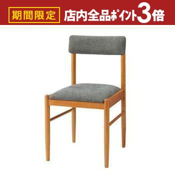 サイズ W45×D49×H80×SH45 素材 天然木(アッシュ) ウレタン塗装 ポリエステル 重量 5.0kg 備考 原産国：中国　サイズ W45×D49×H80×SH45 素材 天然木(アッシュ) ウレタン塗装 ポリエステル 重量 5....