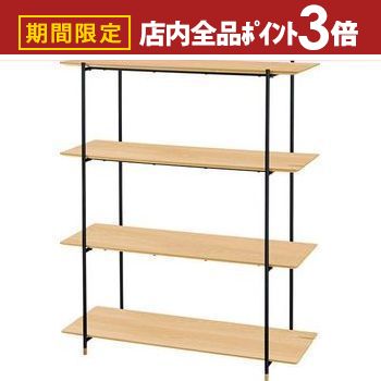 【最大3,000円OFFクーポン有！PT3倍！ブラックフライデー】シェルフ | 四段 4段 棚 木棚 ラック リビン..