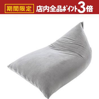 【最大3,000円OFFクーポン有！PT3倍！ブラックフライデー】ビーズクッション | ビーズクッション クッション ソファ ソファー sofa そふぁ リビング シンプル 人をだめにする ビーズ 座椅子 リラックス モダン おしゃれ かわいい