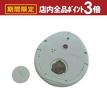 【最大3,000円OFFクーポン有！PT3倍！ブラックフライデー】ドリテック キッチンタイマー T-611 | drete..