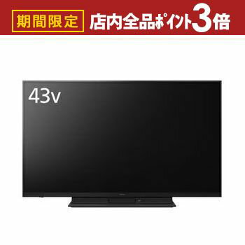 【最大3,000円OFFクーポン有！PT3倍！スーパーSALE】パナソニック 液晶テレビ TH-43MR770 | TH43MR770 Panasonic 43型 4K液晶テレビ 4Kダブルチューナー内蔵 ビエラ