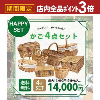 ں3,000OFFݥͭPT3ܡ֥åե饤ǡۥ4å | ޤȤ㤤  ʡ ϥåԡå ϥåԡХå Хåȥå