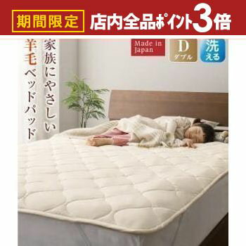 �ں���3,000��OFF�����ݥ�ͭ��PT3�ܡ������ѡ�SALE�ۥ٥åɥѥå� �ߤ��ѥå� ���֥� | �ߥѥå� ������ ������ ��錄100%��������������٥�...