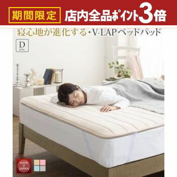 ▼サイズを選ぶ▼セミシングルシングルセミダブルダブル (現在表示中)クイーンキングワイドキング