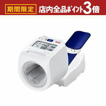 【最大3,000円OFFクーポン有！PT3倍！スーパーSALE】オムロン 上腕式血圧計 HCR-1802 | OMRON オムロン..