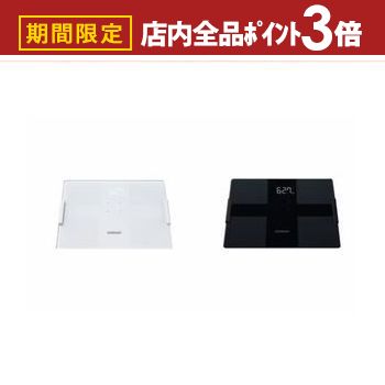 【最大3,000円OFFクーポン有！PT3倍！ブラックフライデー】オムロン 体組成計 KRD-508T | KRD508T 体重体組成計 カラダスキャン 4人用 ホワイト ブラック