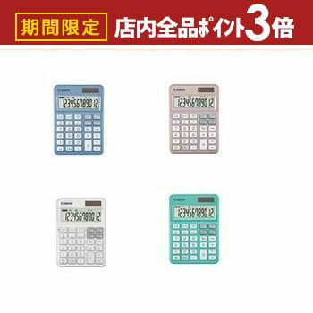 ▼延長保証サービス　※有料 ▼キャノン 電卓 KS126WUV サイズ 147×106×25mm 重量 117g 仕様 演算桁数：12桁 ディスプレイ：傾斜角つき液晶 オートパワーオフ：7分 計算状態表示：あり 電源：太陽電池＋内蔵電池（LR44）▼キャノン 電卓 KS126WUV サイズ 147×106×25mm 重量 117g 仕様 演算桁数：12桁 ディスプレイ：傾斜角つき液晶 オートパワーオフ：7分 計算状態表示：あり 電源：太陽電池＋内蔵電池（LR44） ▼延長保証サービス　※有料 ■保証5年 ■物損保証5年 ■パソコン・周辺機器保証3年 ■パソコン・周辺機器物損付き保証3年