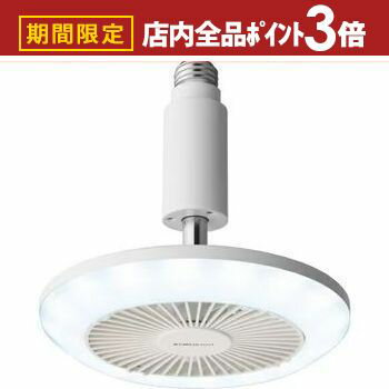 ں3,000OFFݥͭPT3ܡ֥åե饤ǡۥɥ 饤 KSLS62NWH | CIRCULIGHT KSLS62NWH 饤  E26