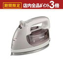 【最大3,000円OFFクーポン有!PT3倍!スーパーSALE】東芝 スチームアイロン TA-FDX770 | TOSHIBA TA-FDX770N コードレス...