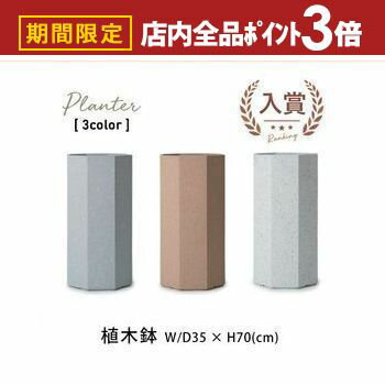 【最大3,000円OFFクーポン有！PT3倍！ブラックフライ