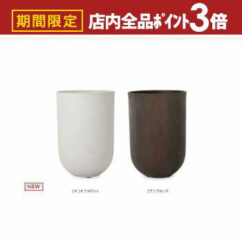 【最大3,000円OFFクーポン有！PT3倍！ブラックフライデー】大型プランター 植木鉢 プランター 大型 筒..