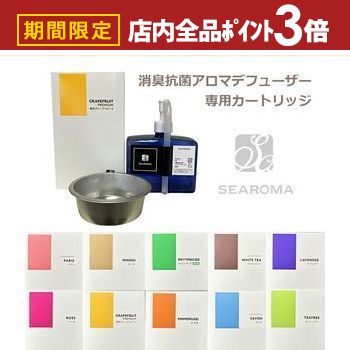 【最大3,000円OFFクーポン有！PT3倍！ブラックフライデー】空気清浄芳香機専用カートリッジ T-20 専用..