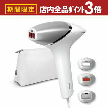 【最大3,000円OFFクーポン有！PT3倍！ブラックフライデー】フィリップス 脱毛器 BRI946/70 | PHILIPS BRI946／70 ルメア 光美容 8000 シルバー