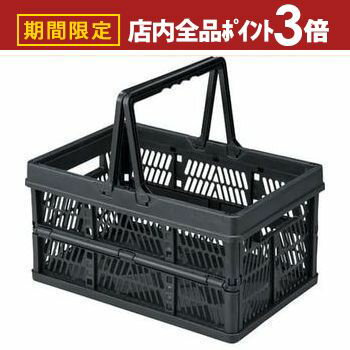 【最大3,000円OFFクーポン有！PT3倍！スーパーSALE】収納ボックス 収納 買い物 カゴ かご スタッキング..