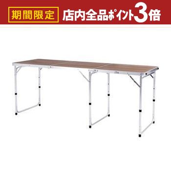 【最大3,000円OFFクーポン有！PT3倍！スーパーSALE】フォールディングテーブル アウトドアテーブル 折..