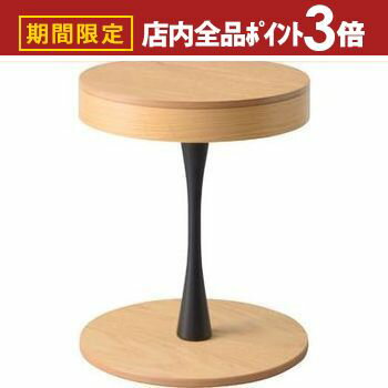 【最大3,000円OFFクーポン有!PT3倍!スーパーSALE】サイドテーブル ラウンドテーブル テーブル 収納 小物入れ 小物 ミニテーブル ソファ ソファー...