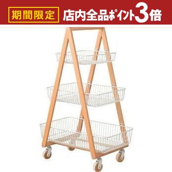【最大3,000円OFFクーポン有！PT3倍！スーパーSALE】バスケットワゴン ワゴン バスケット キッチンワゴ..