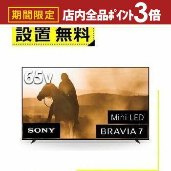 【最大3,000円OFFクーポ