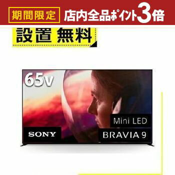 【最大3,000円OFFクーポ