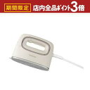 【最大3,000円OFFクーポン有!PT3倍!スーパーSALE】東芝 コードつき衣類スチーマー TAS-V70 | TOSHIBA La・Coo-S ラクーエス...