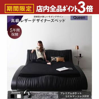ベッドベットダブルクイーンDQベッ...