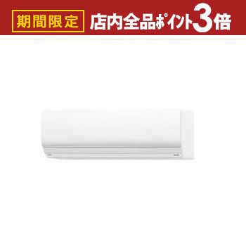 ▼延長保証サービス　※有料 ▼富士通ゼネラル エアコン AS-ZN255S 室内機サイズ 幅798×高さ293×奥行385mm(据付後390) 対応畳数 8畳 備考 スペックについて 詳細は各メーカーHPをご確認ください▼富士通ゼネラル エアコン AS-ZN255S 室内機サイズ 幅798×高さ293×奥行385mm(据付後390) 対応畳数 8畳 備考 スペックについて 詳細は各メーカーHPをご確認ください ▼延長保証サービス　※有料 ■エアコン保証5年 ■エアコン保証8年 ■エアコン保証10年