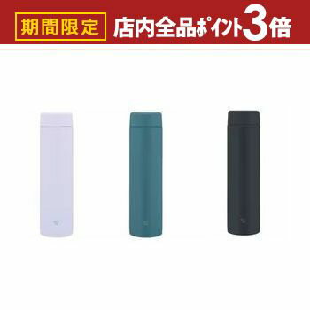 【最大3,000円OFFクーポン有！PT3倍！スーパーSALE】象印 ステンレスボトル SM-GS72 | 象印マホービン SMGS72 シームレスせん 食洗機対応 720ml ブラック アイシーパープル ディープターコイズ