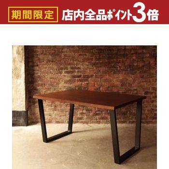 �ں���3,000��OFF�����ݥ�ͭ��PT3�ܡ������ѡ�SALE�ۥ����˥󥰥ơ��֥� 4�� ����ꥫ�� ������ơ��� �ǥ����� ���ե������˥� �⤵64 ��12...