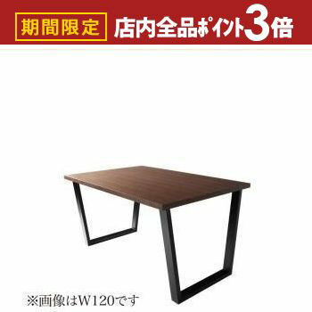 ں3,000OFFݥͭPT3ܡѡSALEۥ˥󥰥ơ֥ ꥫơ ӥ󥰥˥󥰥꡼ ˥󥰥ơ֥ñ W150 Ω