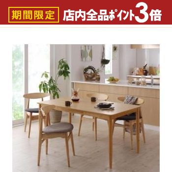 【最大3,000円OFFクーポン有！PT3倍！スーパーSALE】ダイニングセット（テーブル&チェア） 天然木オーク材 北欧デザイン ダイニングセ..