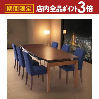 【最大3,000円OFFクーポン有！PT3倍！ブラックフライデー】天然木ウォールナット材 デザイン伸縮ダイニングセット 6人 7点セット(テーブル+チェア6脚) W140-240 組立設置付