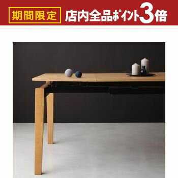 �ں���3,000��OFF�����ݥ�ͭ��PT3�ܡ������ѡ�SALE�ۥ����˥󥰥ơ��֥� �ǥ����ʡ����ƥ����� �̲����������˥󥰥��꡼�� �����˥󥰥ơ��֥�ñ�� ...