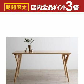 ダイニングテーブル4人北欧モダンモ...