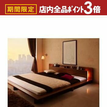 【最大3,000円OFFクーポン有！PT3倍！スーパーSALE】ロングセラー フロアベッド 棚付き 棚 コンセント付き コンセント モダンライト付き 北欧 ウォルナットブラウン ブラック おしゃれ 快適 ゆったり すのこ プレミアムポケットコイルマットレス付き セミダブル